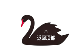 返回顶部
